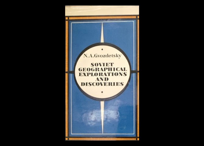 عنوان کتاب:Soviet Geographical Explorations and Discoveries Paperback – 1 April 2002