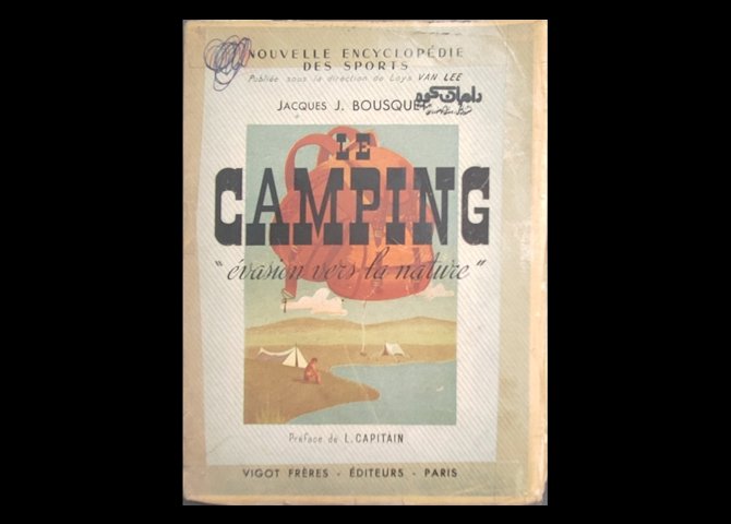 عنوان کتاب:Le Camping "Evasion Vers La Nature"