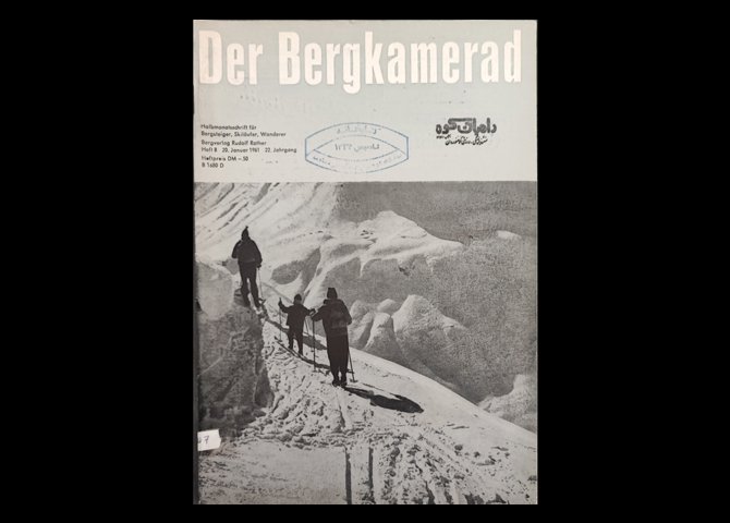 عنوان کتاب:Der Bergkamerad heft8 20.januar1962  22.jahrgang