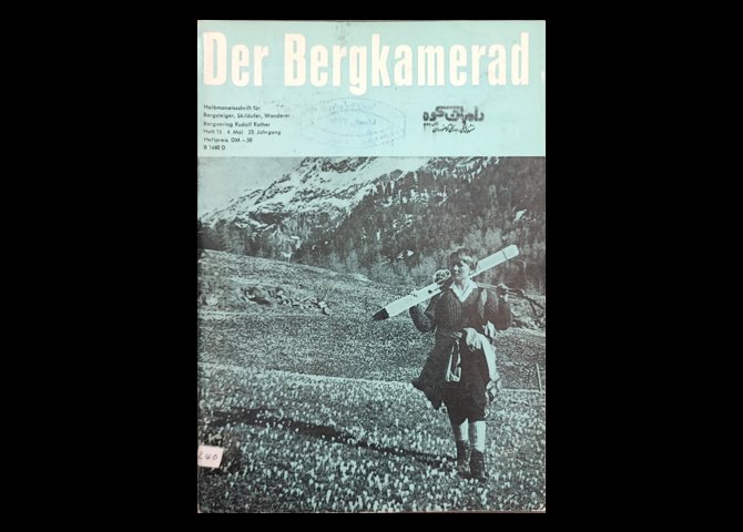 عنوان کتاب:Der Bergkamerad heft15 4.mai1962 23.jahrgang