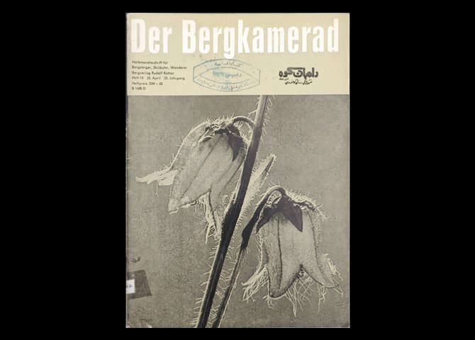 عنوان کتاب:Der Bergkamerad heft14 20.april 23.jahrgang