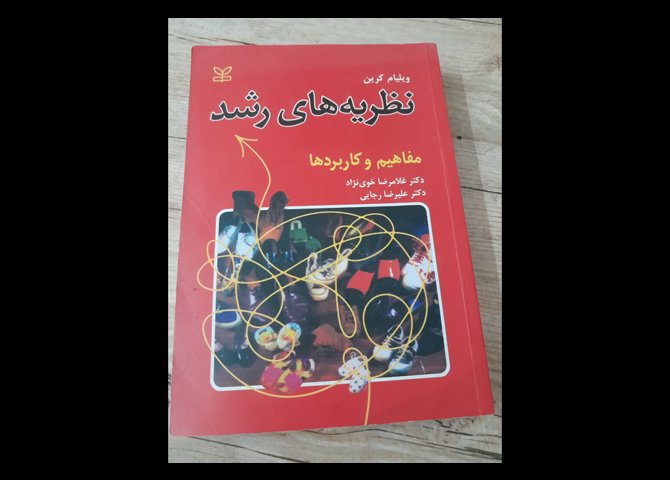 سیده طاهره حسینی 