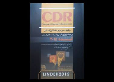 کتاب چکیده مراجع دندانپزشکی CDR پریودنتولوژی بالینی و ایمپلنت های دندانی لینده 2015 شهرزاد شاه بیک