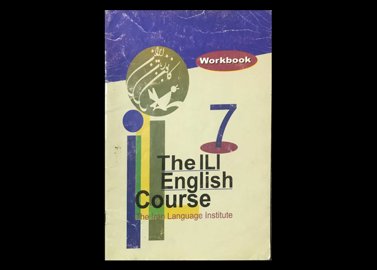 کتاب دست دوم The ILI English Course7 Workbook